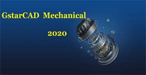  GstarCAD Mechanical 2020 officially released!