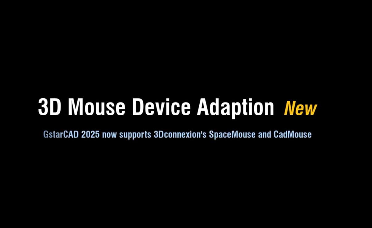 How to use a CAD mouse - GstarCAD