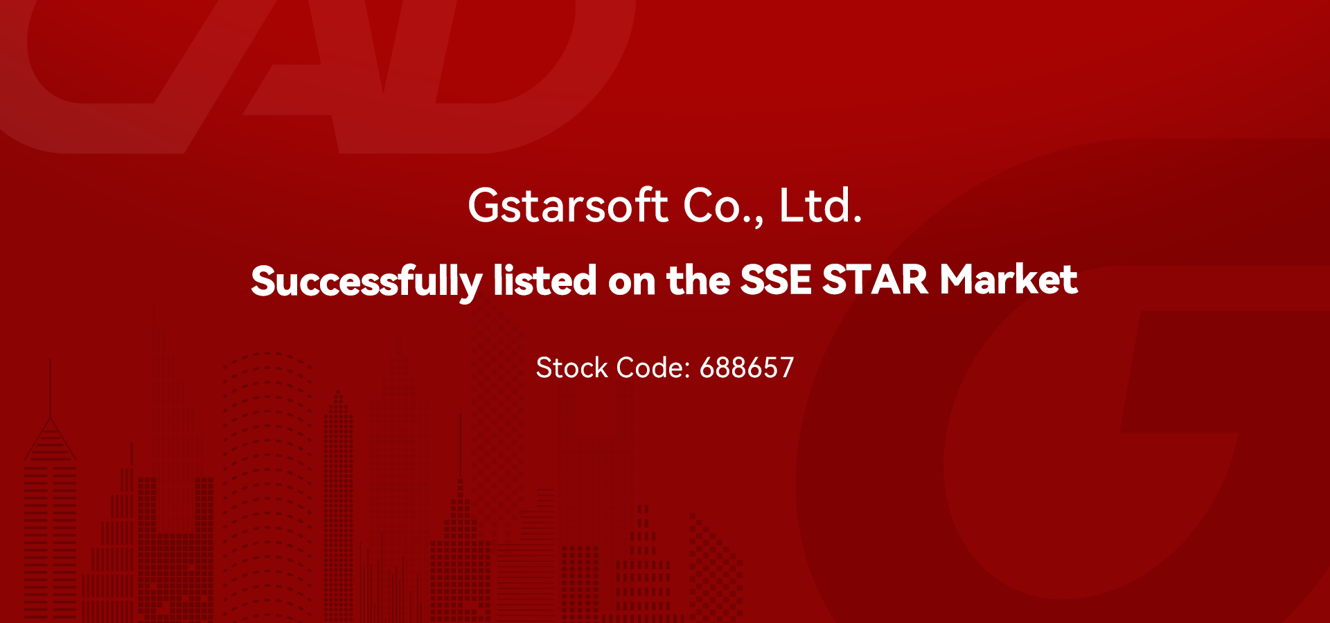 successfully listed on the sse star market
